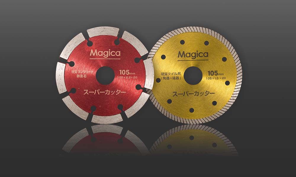 Magica スーパーカッター