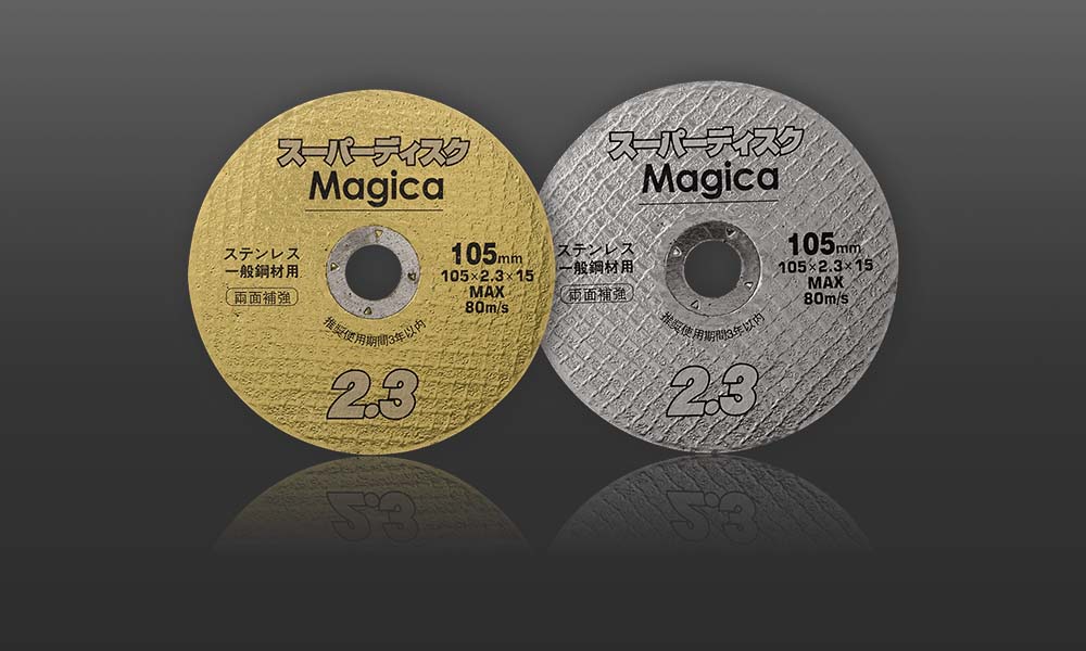 Magica スーパーディスク